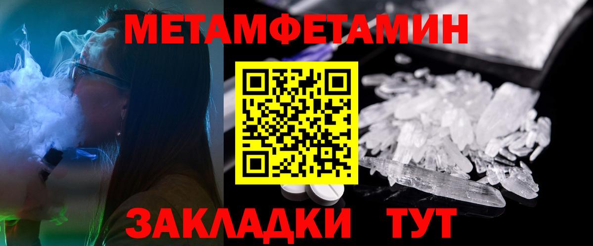 АМФЕТАМИН 98% Кунгур