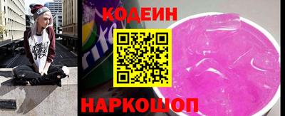 бутик Камышлов