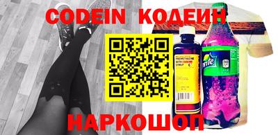 кокаин Канаш
