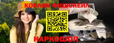 МДМА Кандалакша