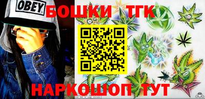 кокаин Канаш