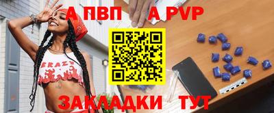 меф Кимры