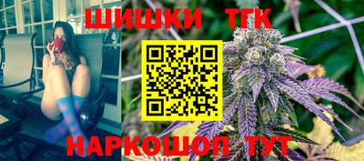 бутик Камышлов