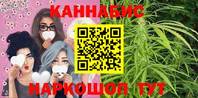 бутик Камышлов