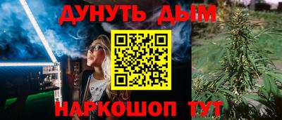 кокаин Канаш