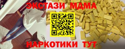 кокаин Канаш