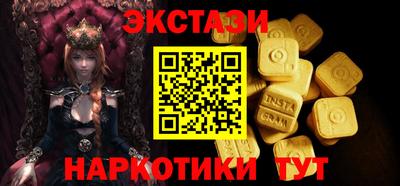 бутик Камышлов