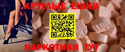 бутик Камышлов
