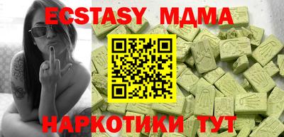 бутик Камышлов