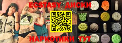 МДМА Кандалакша