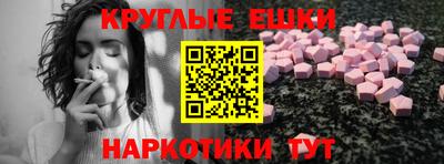 бутик Камышлов