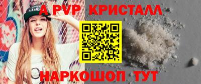 бутик Камышлов