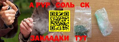 кокаин Канаш