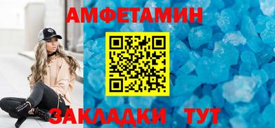 бутик Камышлов