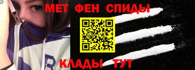 МДМА Кандалакша