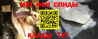 МДМА Кандалакша