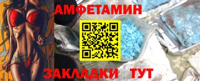 бутик Камышлов