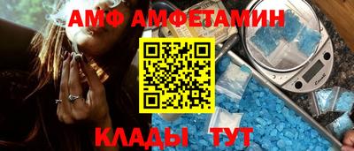 бутик Камышлов