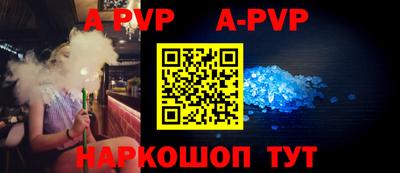 бутик Камышлов