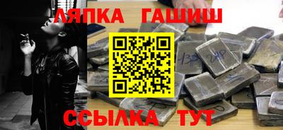 кокаин Канаш