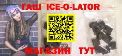 бутик Камышлов