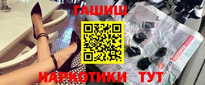бутик Камышлов