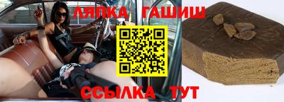 бутик Камышлов