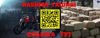 бутик Камышлов