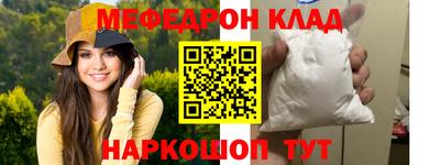 МДМА Кандалакша