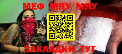 МДМА Кандалакша
