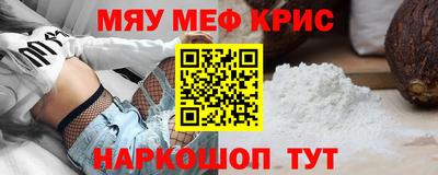 бутик Камышлов
