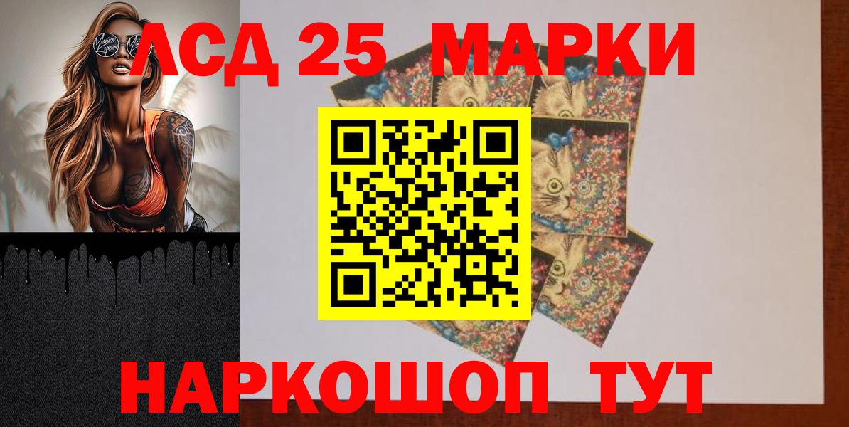 Лсд 25 экстази ecstasy  Лсд 25 экстази ecstasy  Кунгур  LSD-25 экстази  Вход с VPN 