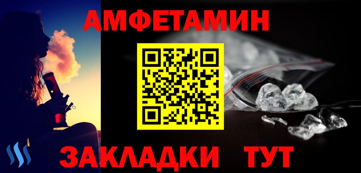 Метамфетамин кристалл  Вход с VPN  МЕТАМФЕТАМИН  Кунгур 