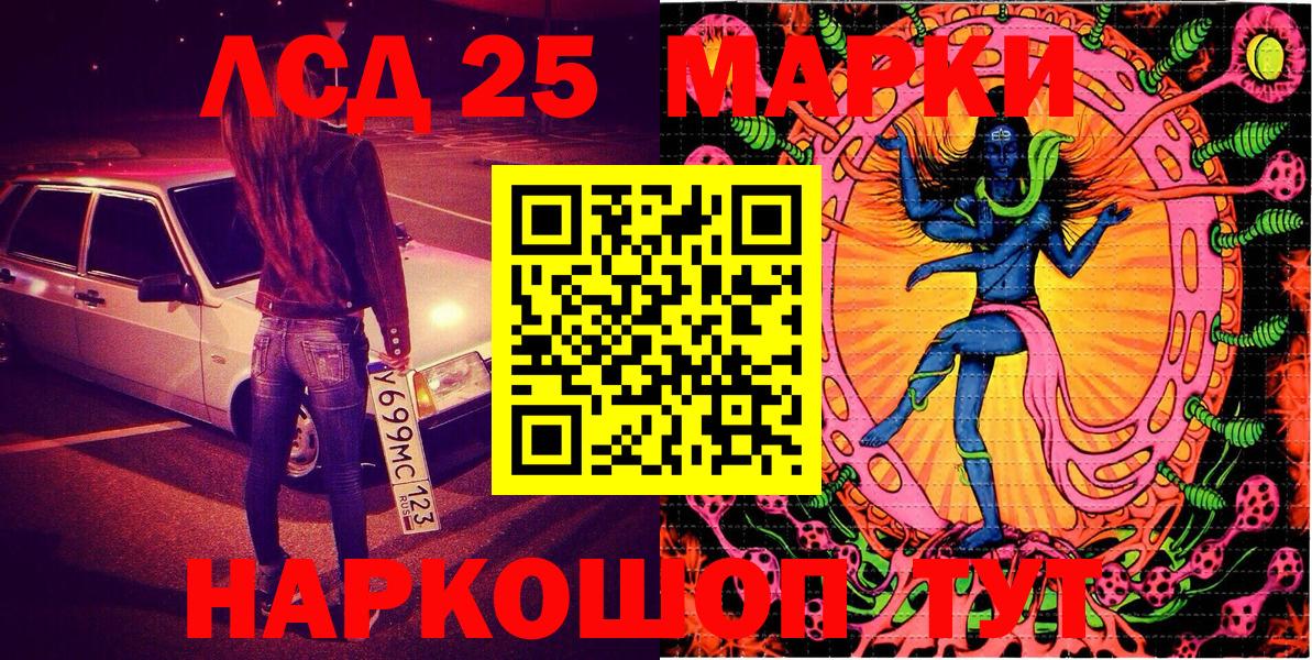 Наркотические марки 1500мкг  Наркотические марки 1500мкг  Кунгур  Вход с VPN 