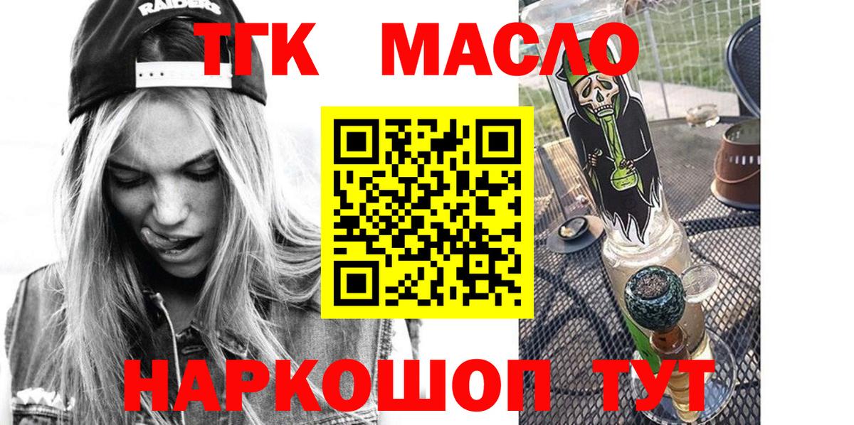 Метадон Кунгур