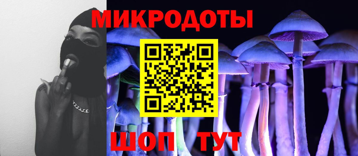 Кунгур  Псилоцибиновые грибы мухоморы  Галлюциногенные грибы Cubensis  Вход с VPN 