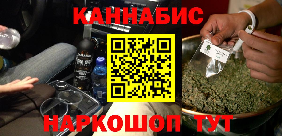 Конопля тримм  МАРИХУАНА тримм  Кунгур  Вход с VPN  МАРИХУАНА сатива 